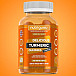 Nutrigums Turmeric Complex 60 gummies